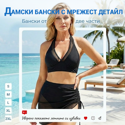 👙 Ранна промоция на лятна колекция: бански костюми, подчертаващи фигурата – стилни и удобни! ☀️🌊 | Ограничени количества – пазарувайте първи!