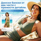 👙 Ранна промоция на лятна колекция: бански костюми, подчертаващи фигурата – стилни и удобни! ☀️🌊 | Ограничени количества – пазарувайте първи!
