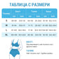 🏖️ секси бански костюм с V-образно деколте 👙