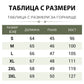 🔥 Комплект панталон с щампа и топ с кръгло деколте