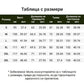 Дамски комплект от 2 части: топ с принт и панталони
