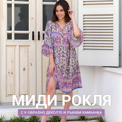 【✨Подарък: колие на стойност 30 евро】 Нежно, елегантно и подходящо за всякакви тоалети