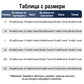 Дамски ленен комплект с V-образно деколте