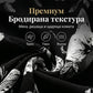 Дамска Елегантна Флорална Принт Шифонова Рокля