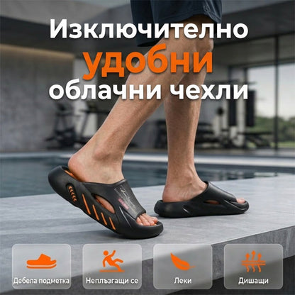 🔥 Неплъзгащи се чехли с дебела подметка, с форма на облак 🏖️🌊