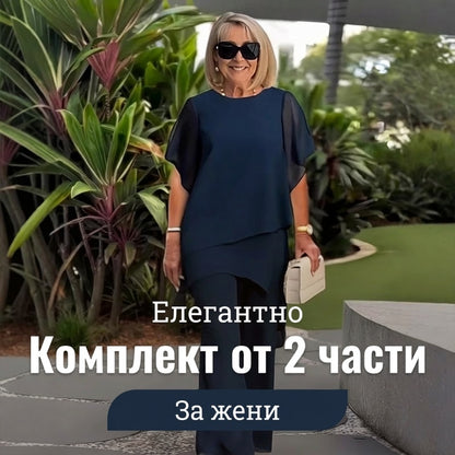 🔥📈Най-продаваният асиметричен и лек дамски комплект: блуза с къси ръкави и панталони с широки крачоли