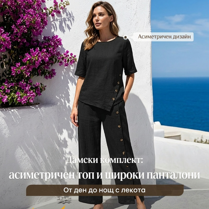 ✨Двукомпонентен комплект за жени: блуза с асиметричен подгъв и панталони с широки крачоли