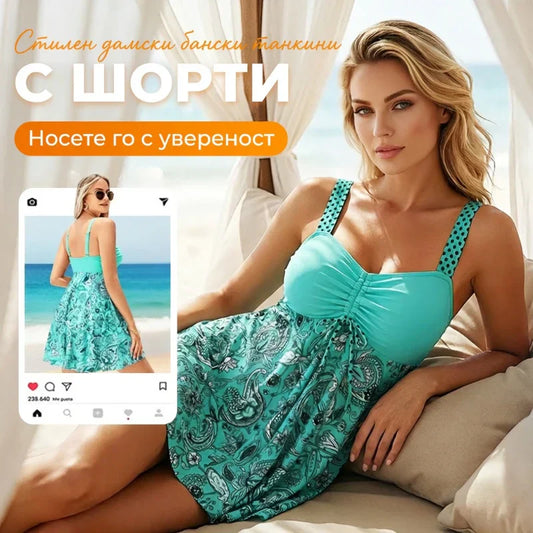 🔥👙【S-4XL】Синьо-синьо бански костюм с принт