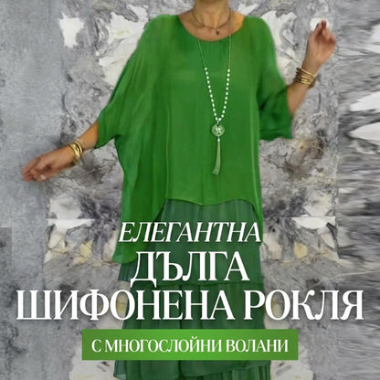 👗 Артистични рокли с широка кройка