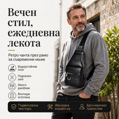 🎒 Ретро стил, водоустойчива кожена раница – незаменим аксесоар за ежедневното пътуване до работа