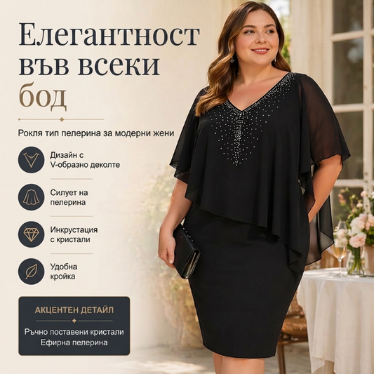 ⌛Ограничено във времето предложение – Елегантна вечерна рокля с V-образно деколте за дами