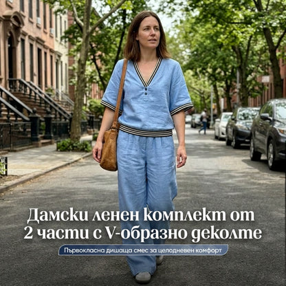 Дамски ленен комплект с V-образно деколте