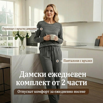 Дамски ежедневен комплект – горнище и панталони с връзки