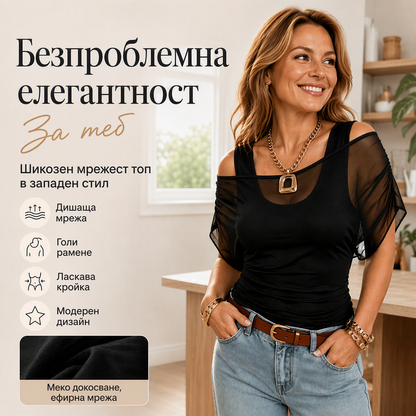 😊Блуза за жени с голи рамене, с апликации от мрежа👕✨