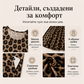 👗 Женска рокля с леопардов принт, макси дължина, с джобове, къс ръкав, ежедневна дълга рокля