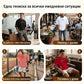 ⏰🔥ОГРАНИЧЕНО ВРЕМЕ 30% ОТСТЪПКА!🔥ПРОДАДЕНИ 50 000+!Градска тениска от памучна смес – От ден до нощ