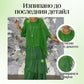 👗 Артистични рокли с широка кройка