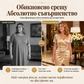👗✨ Фигурно облегаща плисирана рокля с V-образно деколте, идеална за гала вечери и партита