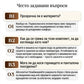 📢📢50% ОТСТЪПКА !! ⏰Комплект от 2 части: Райетана блуза и широки панталони за жени
