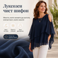 👚🌿 Лека блуза с открити рамене и волани