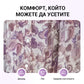 【✨Подарък: колие на стойност 30 евро】 Нежно, елегантно и подходящо за всякакви тоалети