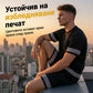 Комплект от мъжка дишаща блуза с обло деколте и къси ръкави и шорти