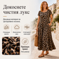 👗 Женска рокля с леопардов принт, макси дължина, с джобове, къс ръкав, ежедневна дълга рокля
