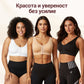 ✨【1+1 БЕЗПЛАТНИ】Дамски сутиен без кости с предно закопчаване | Комфорт и елегантност! 🌸