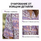 【✨Подарък: колие на стойност 30 евро】 Нежно, елегантно и подходящо за всякакви тоалети