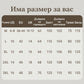 💞Дамски Дълги Ръкави Високи Талия Широки Правоъгълни Панталонни Костюми