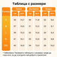 Мъжки ултра-абсорбиращи боксерки за инконтиненция