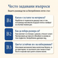 ⏳Ограничено време 49% намаление⏰Дамски комплект с V-образно деколте и широки панталони👚👖
