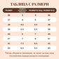 🔥Ултра-удобни ортопедични сандали с наклонен ток