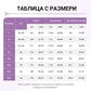 【✨Подарък: колие на стойност 30 евро】 Нежно, елегантно и подходящо за всякакви тоалети