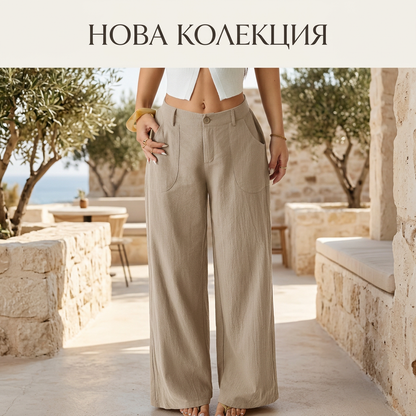 🌸 Дамски палацо панталони от памучен лен, летни, свободни 🌸
