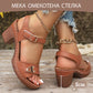 👡Модни дамски сандали със стабилен ток | Регулируема каишка около глезена, идеални за цял ден
