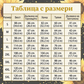 Дамски комплект с ежедневна принтована туника и шорти